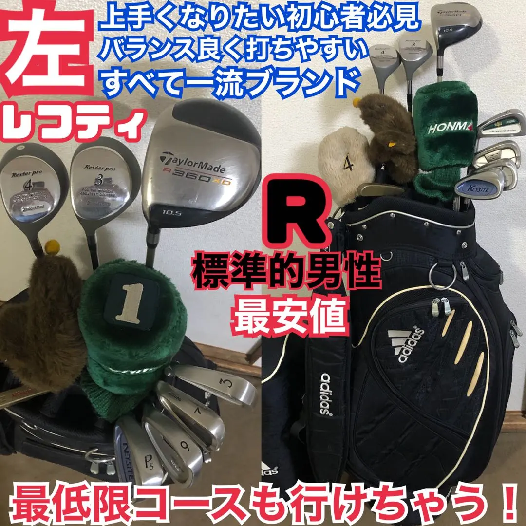 2025年最新】adidas ゴルフ クラブの人気アイテム - メルカリ