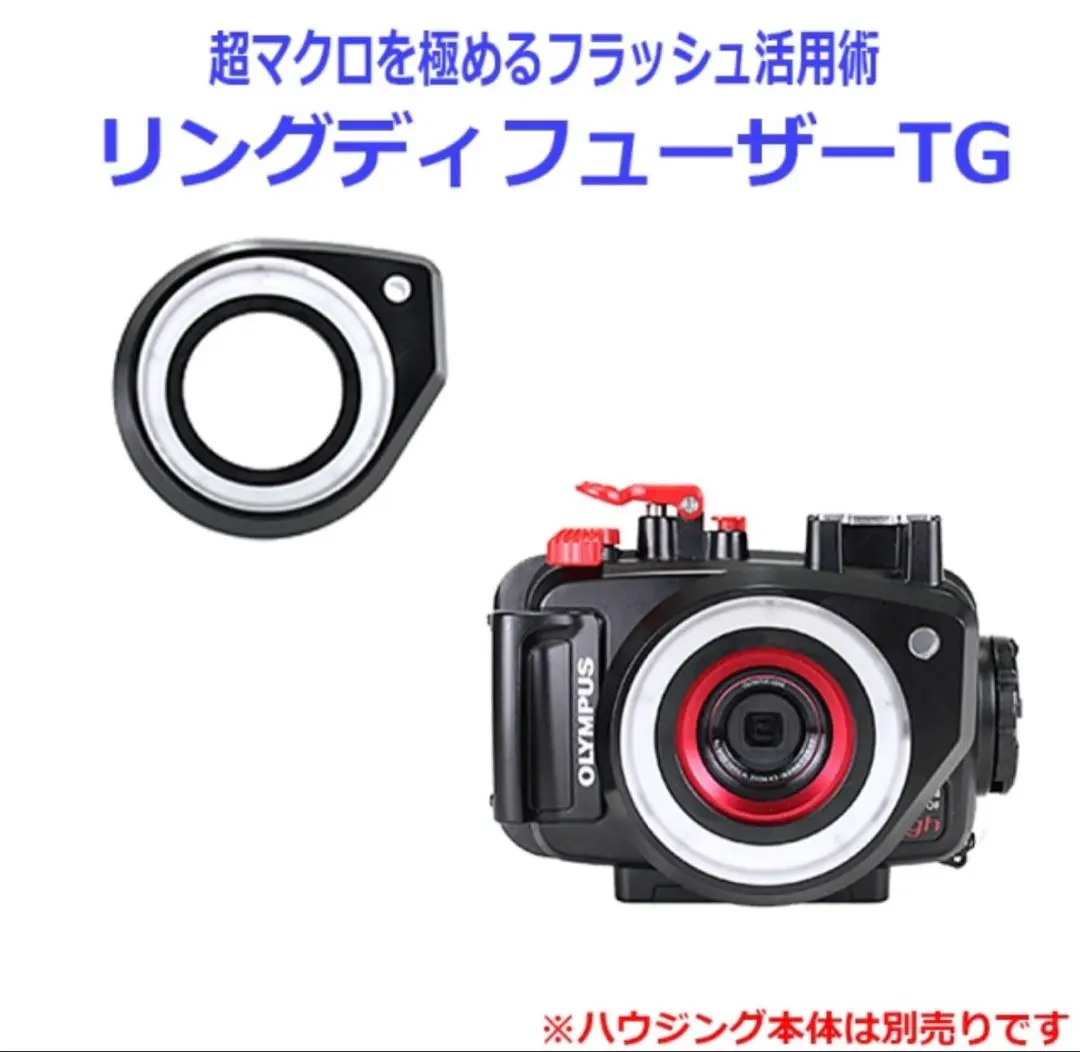 2025年最新】tg-4 フィッシュアイの人気アイテム - メルカリ