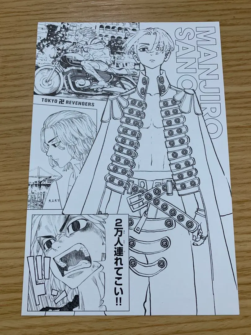 2025年最新】梵天 ぬりえの人気アイテム - メルカリ