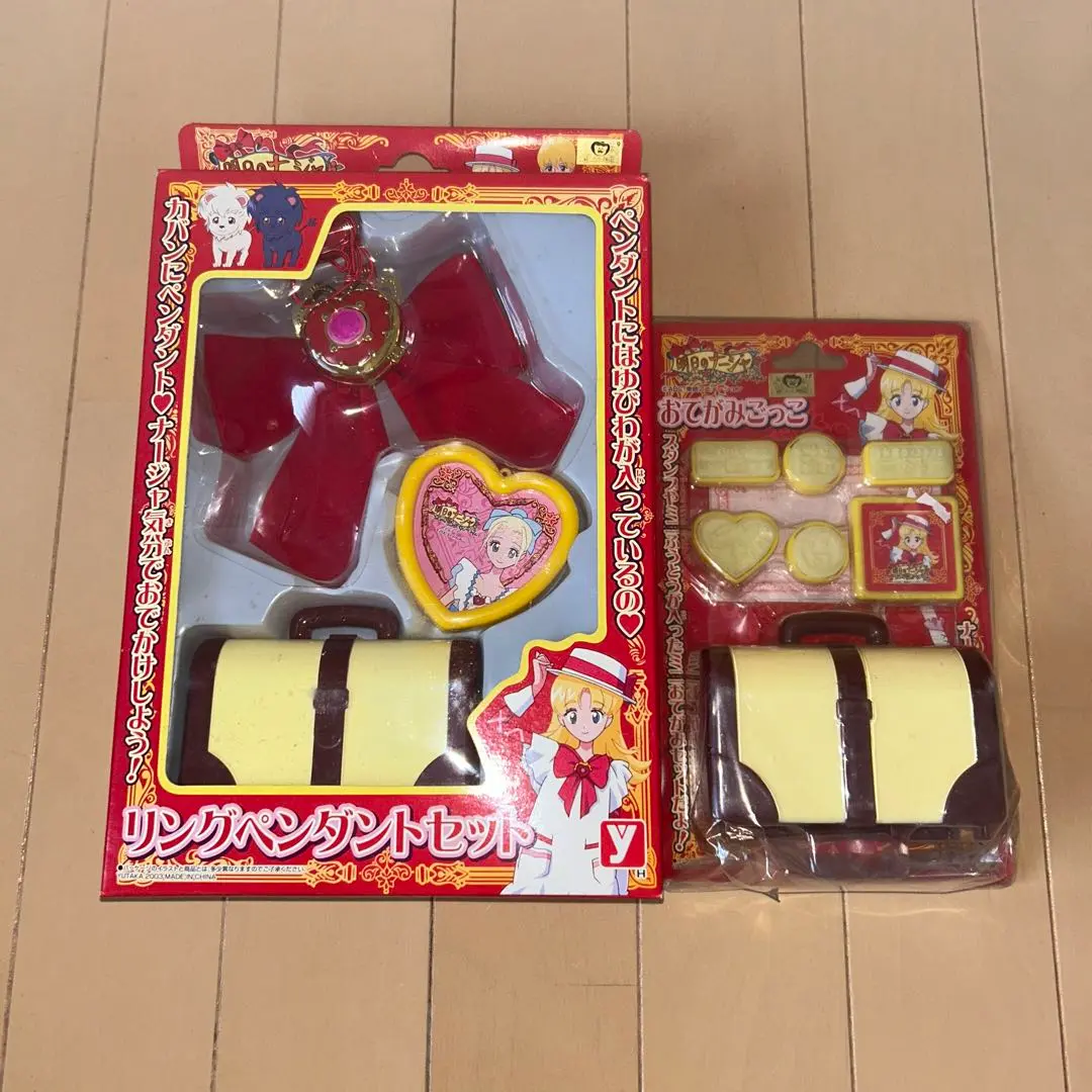 明日のナージャ　リングペンダント　星の瞳の万華鏡 明日のナージャ☆秘密のリングジュエリーと星の瞳の万華鏡