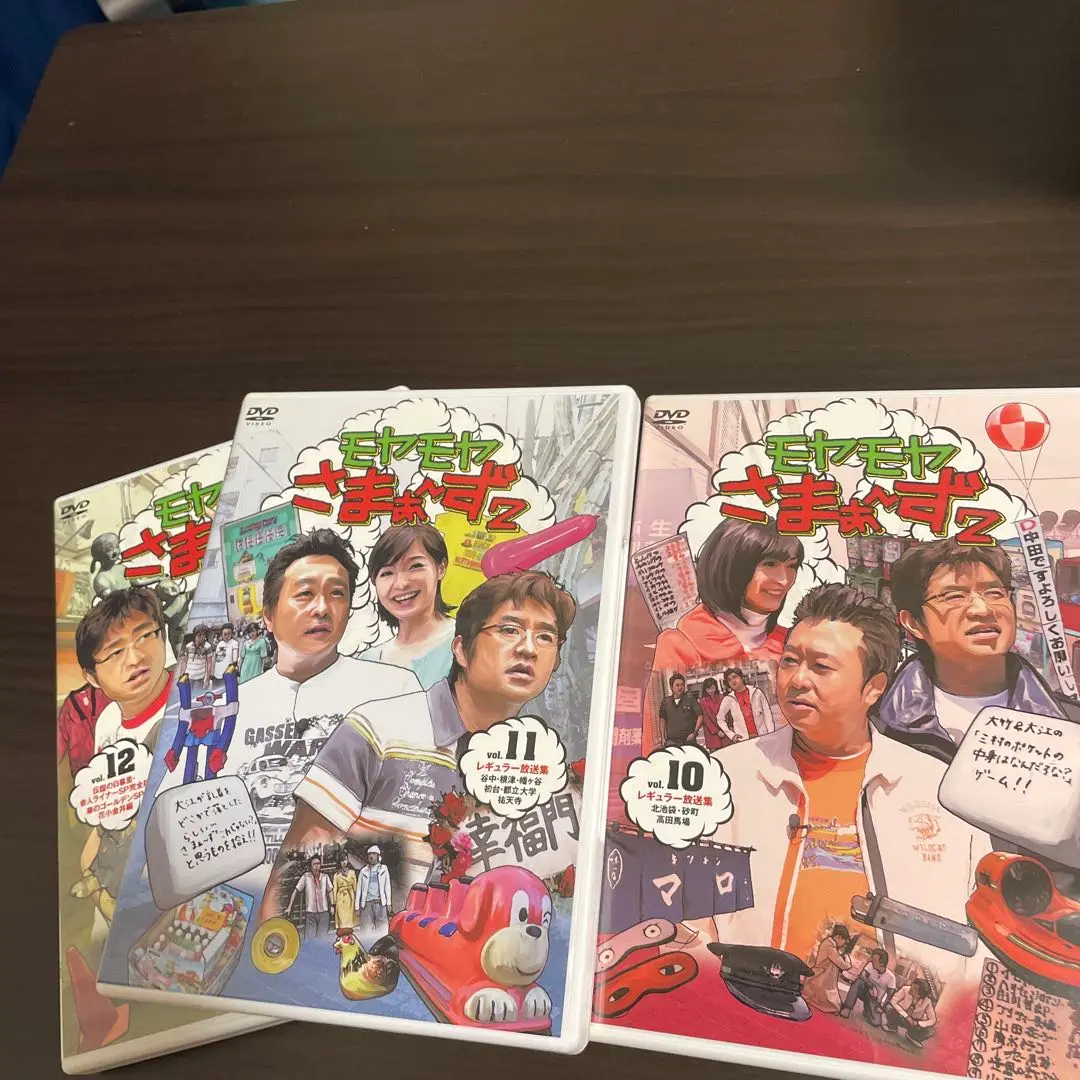 モヤモヤさまーず2 vol1〜vol29 セット おまけつき 81lwtEkegzL._UF350,350_QL50_.jpg