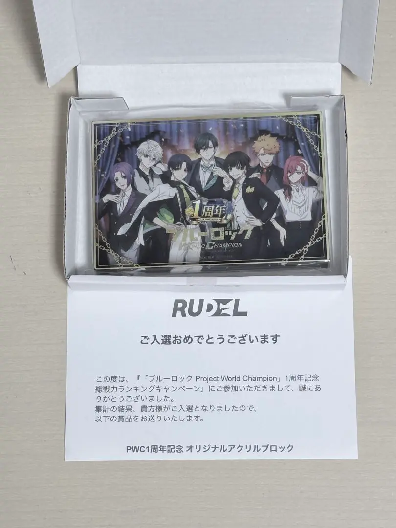 ブルーロックPWCアクリルブロック(限定品) 2025年最新】ブルーロックpwc アクリルブロックの人気アイテム