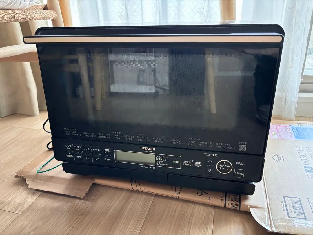 【新品未使用】MRO-S8A 日立 ヘルシーシェフ MRO-S8A(W) [ホワイト] 価格比較 - 価格.com