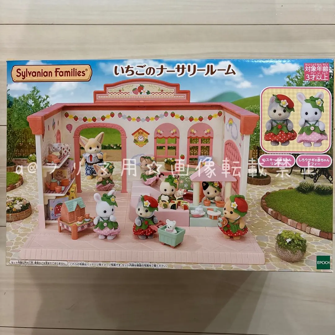 Thumbnail of [Simple Packaging] Brand New & Unused ★ Sylvanian Families Strawberry Nursery Room *Figures Not Included*