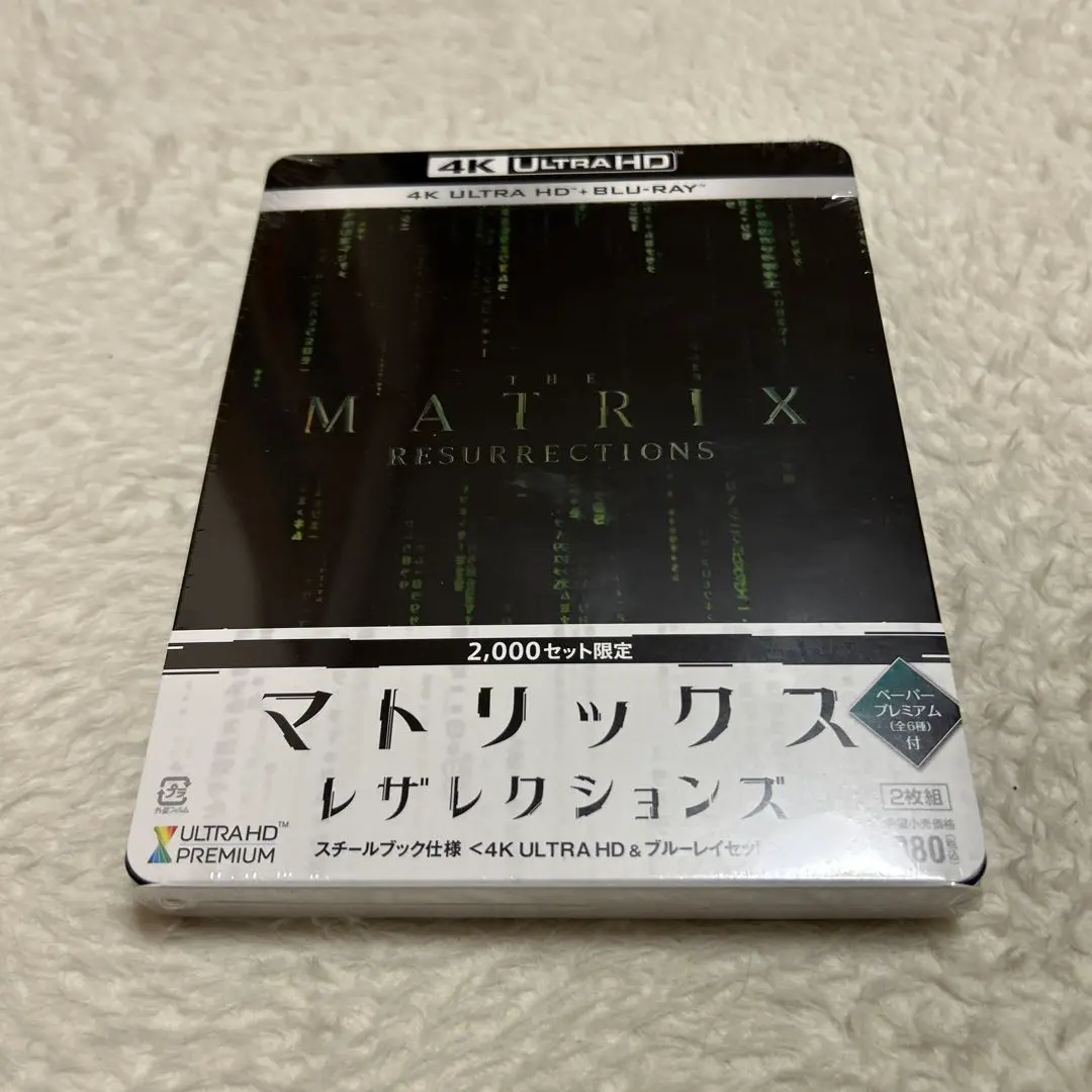 「【廃盤・新品未開封】マトリックス 限定版Blu-ray スチールブック仕様」 廃盤・未開封】マトリックス ブルーレイ版スチールブック仕様