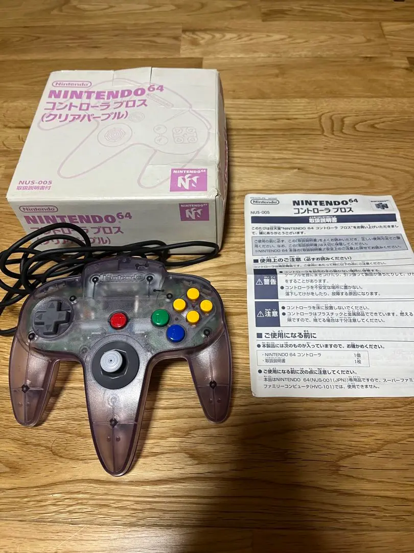 【新品未使用品】NINTENDO64 コントローラブロス(クリアパープル） ニンテンドー64 コントローラブロス クリアパープル 非売品
