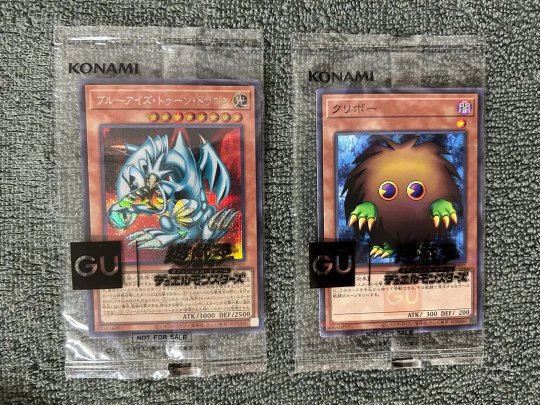 ARS10 遊戯王 ブルーアイズトゥーンドラゴン SE GUコラボ ARS鑑定 遊戯王 GUコラボ ブルーアイズ・トゥーン・ドラゴン｜Yahoo