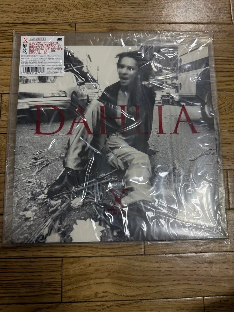 DAHLIA 初回生産限定版 アナログ盤