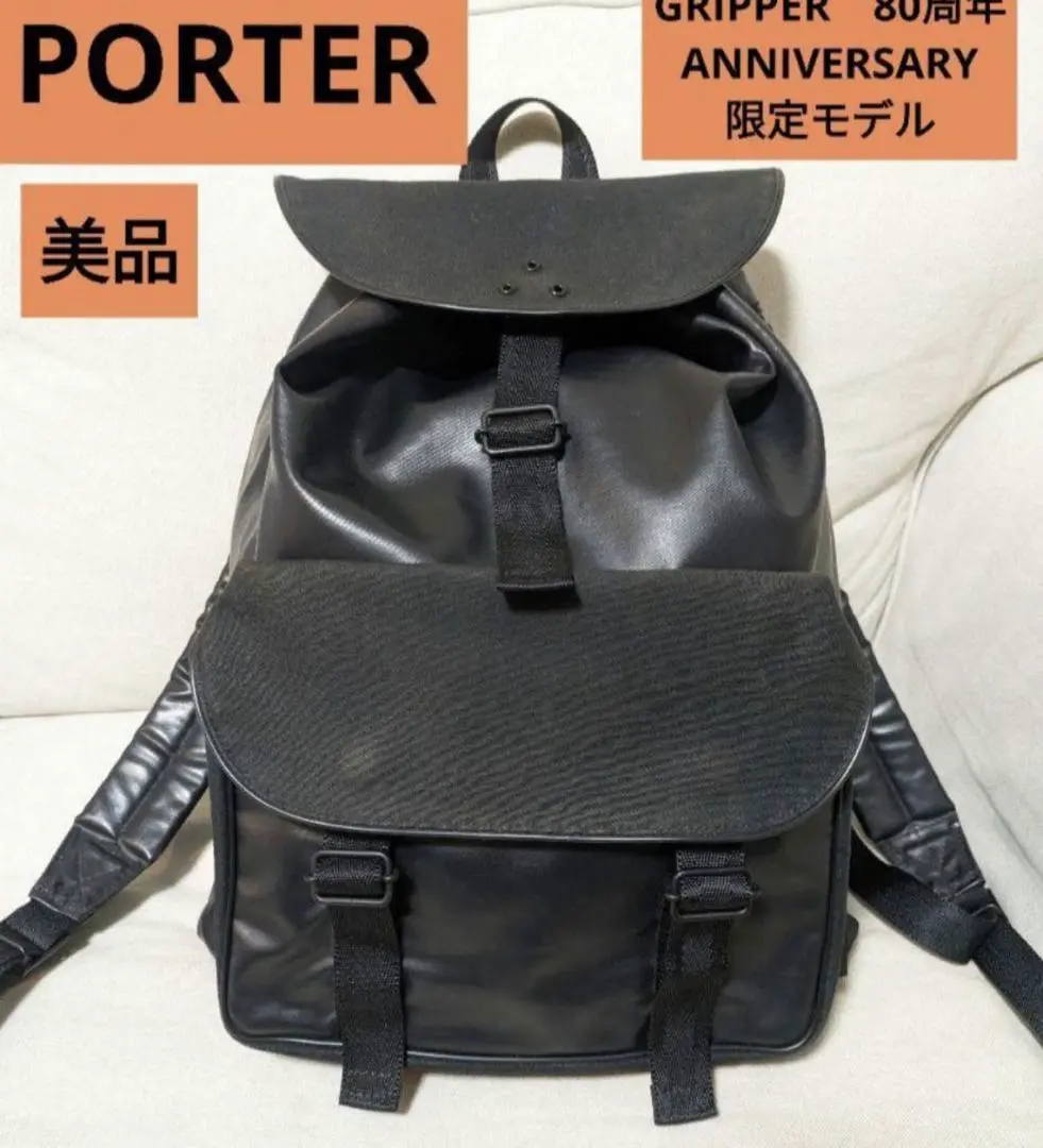 コラボ＊ポーター ビームス 30周年 トートバッグ Gripper 黒 ブラック Yahoo!オークション - PORTER×BEAMS/ポーター×ビームス 30周年