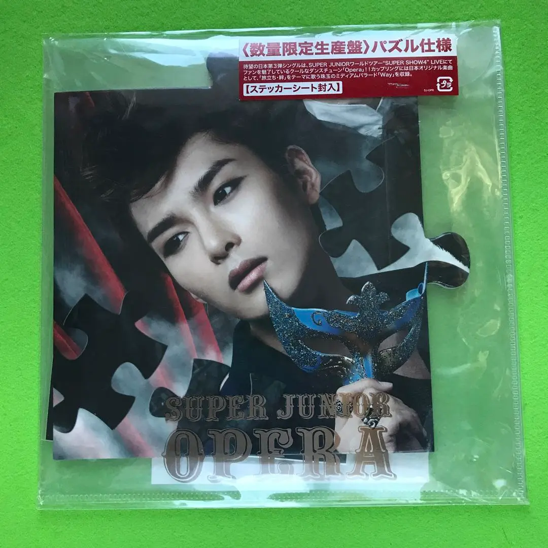 SUPER JUNIOR - Super Junior operaパズルセット 非売品の通販