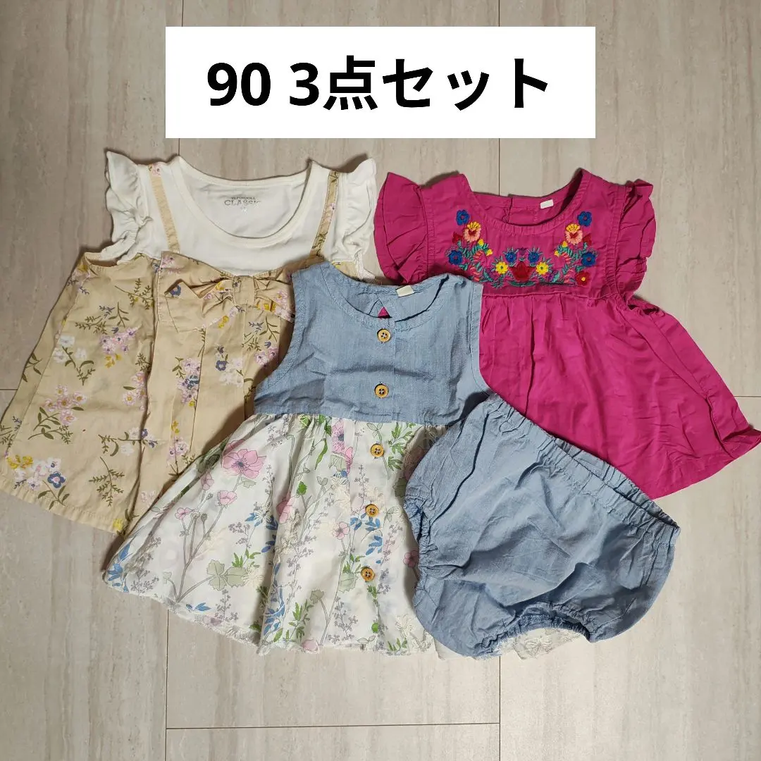 Thumbnail of [Price Reduced] Top 3-piece Set, Size 90