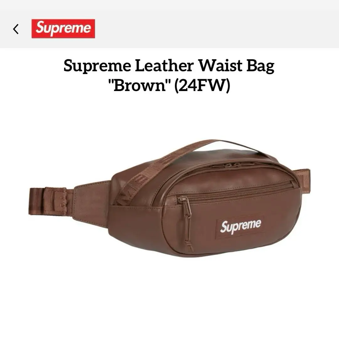 2025年最新】SUPREME ボディバッグ・ウエストポーチの人気