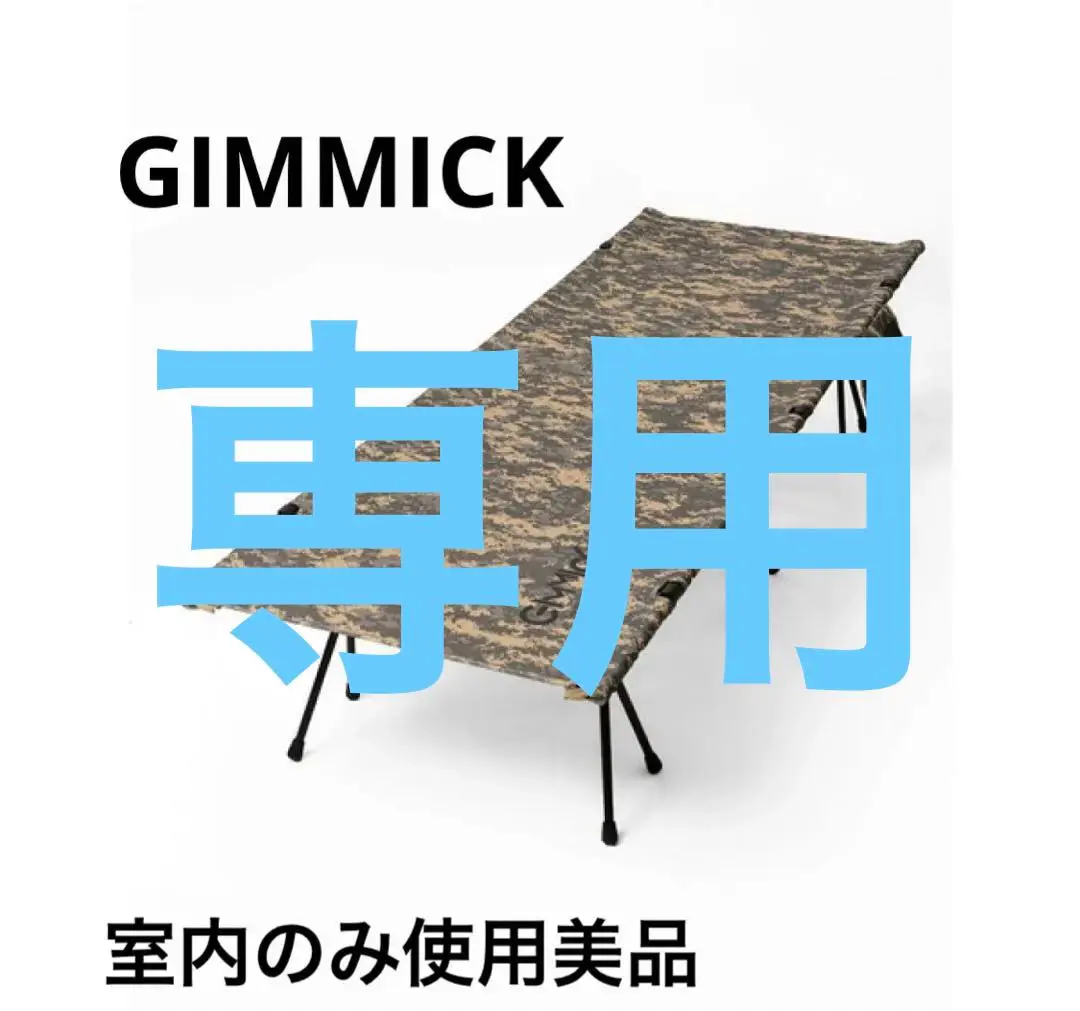 【美品】②点set☆GIMMICK ギミック コット＆ピロー 軽量 人気 2025年最新】GIMMICK アウトドア寝具の人気アイテム - メルカリ
