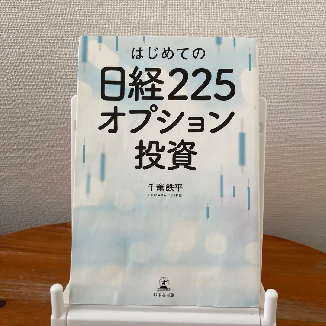 激安大特価！ オプション倶楽部の投資法 LEAPSとNOPS戦略 DVD 定価4万 増田丞 その他