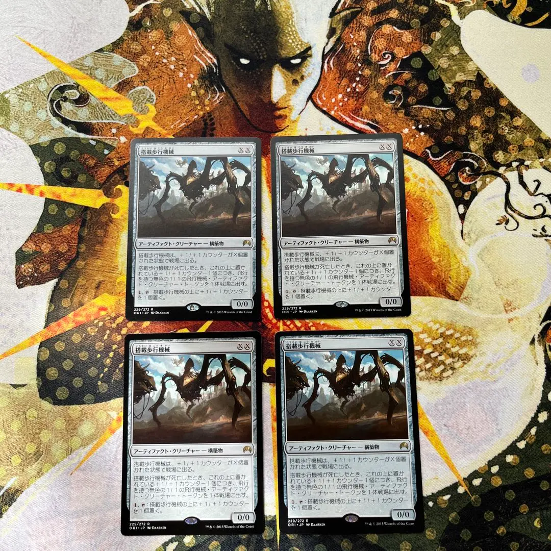 MTG 搭載歩行機械 マスターピース 全面光沢 2025年最新】MTG 搭載歩行機械の人気アイテム - メルカリ