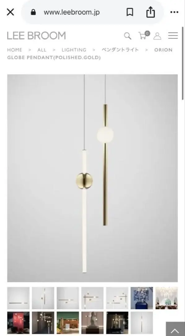 Thumbnail of LEE BROOM Globe Pendant light