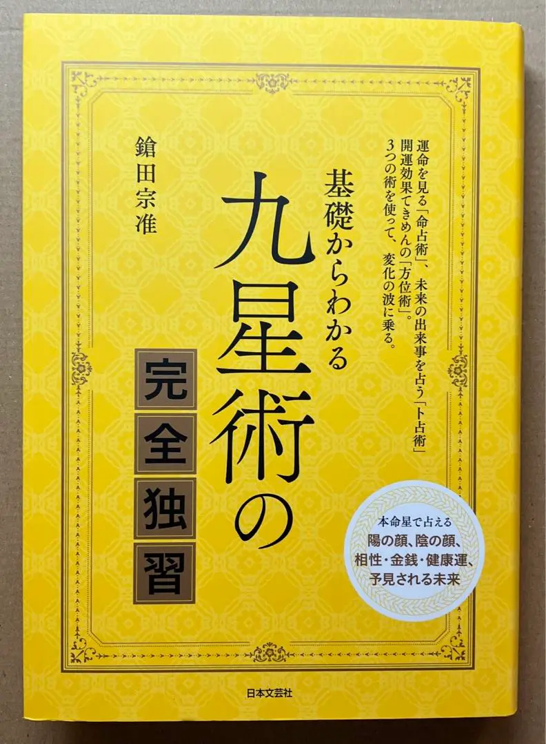 2025年最新】鎗田宗准の人気アイテム - メルカリ