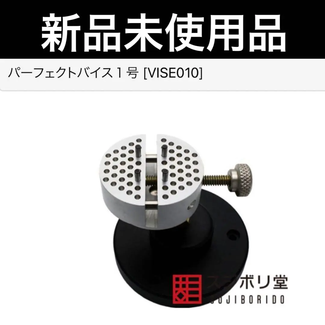 2025年最新】パーフェクトバイス1号の人気アイテム - メルカリ