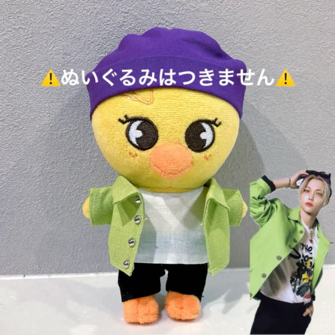 Han Quokka Skzoo Clothes | TikTok