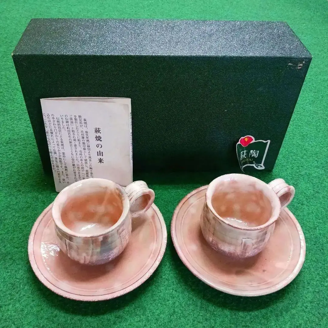 【未使用・説明書付き】萩焼 酒盃等5客セット萩陶苑作品・希少品・コレクター向け オンラインストア限定品｜丸小鉢単品 桜 ピンク｜萩焼窯元 萩陶