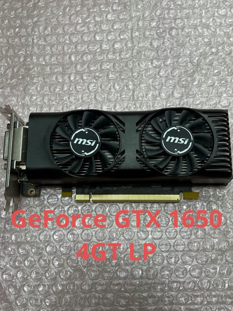 GEFORCE GTX 1650 4gb msi ロープロファイル MSI GeForce GTX 1650 4GT LP」予備にロープロビデオカードを