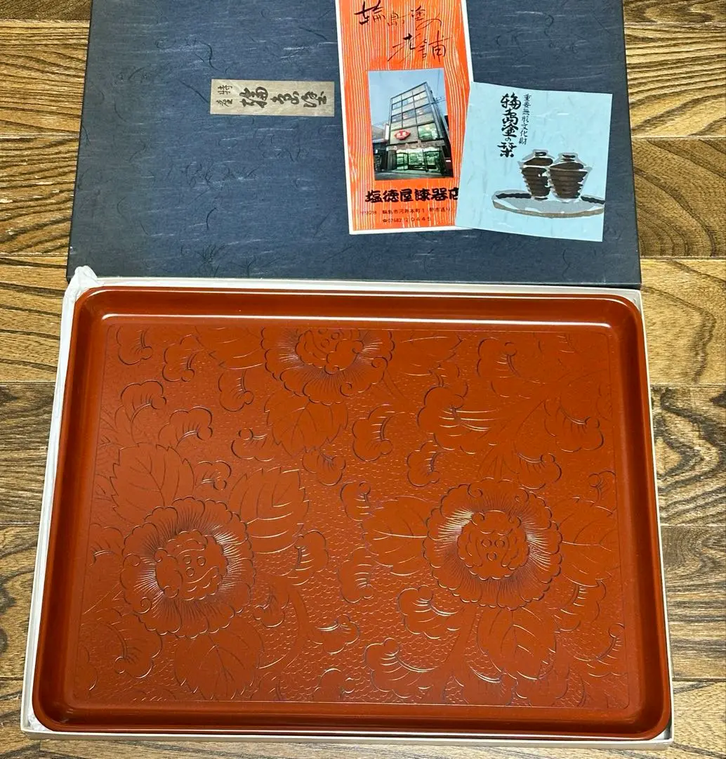輪島塗　塩徳屋　精撰漆器 台付二段重箱 沈金花柄 美術工芸品　布着堅地漆器 IMG_9183-1.jpg?fit=600,600&ssl=1