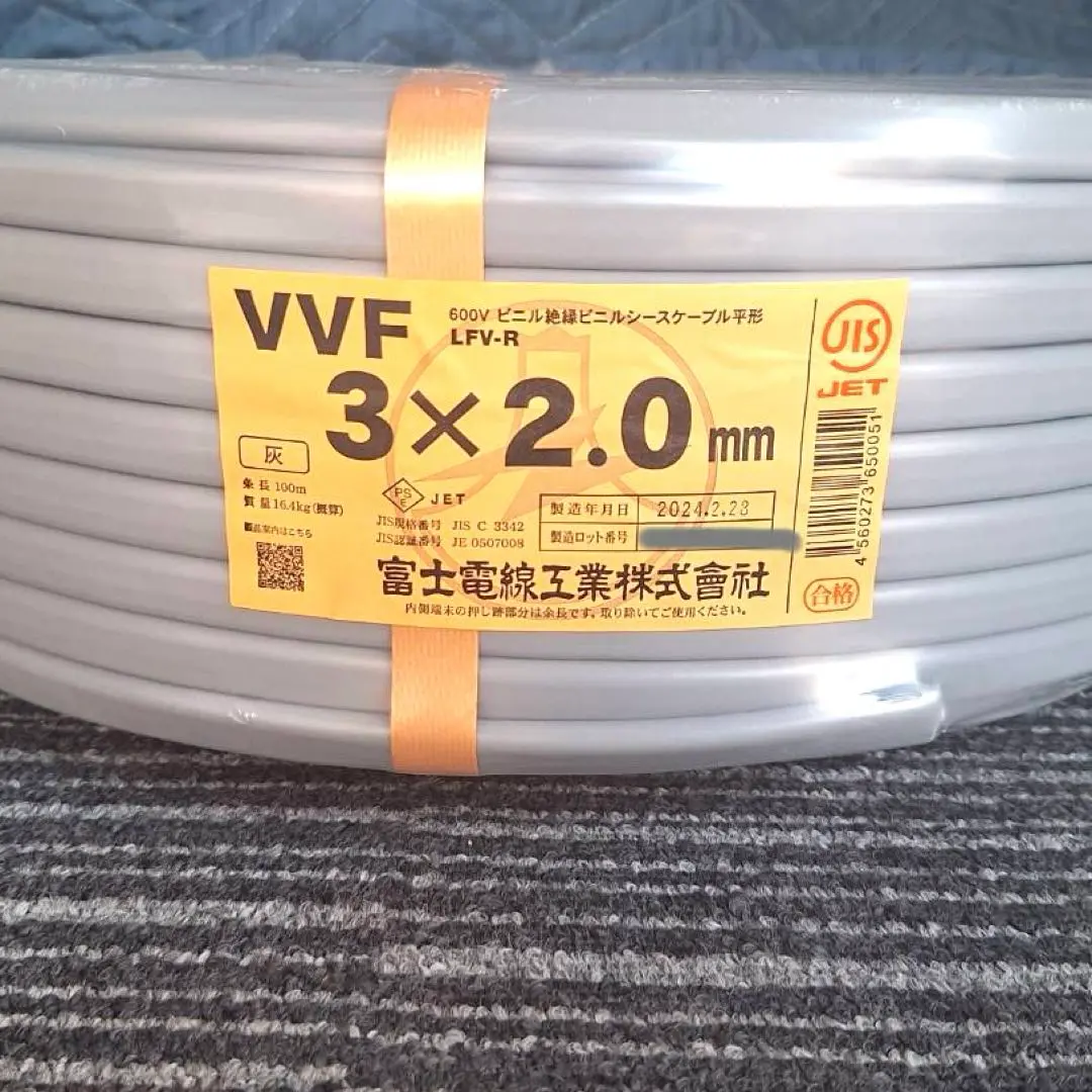 2025年最新】vvfケーブル 2.0mm 3芯 100m巻の人気アイテム