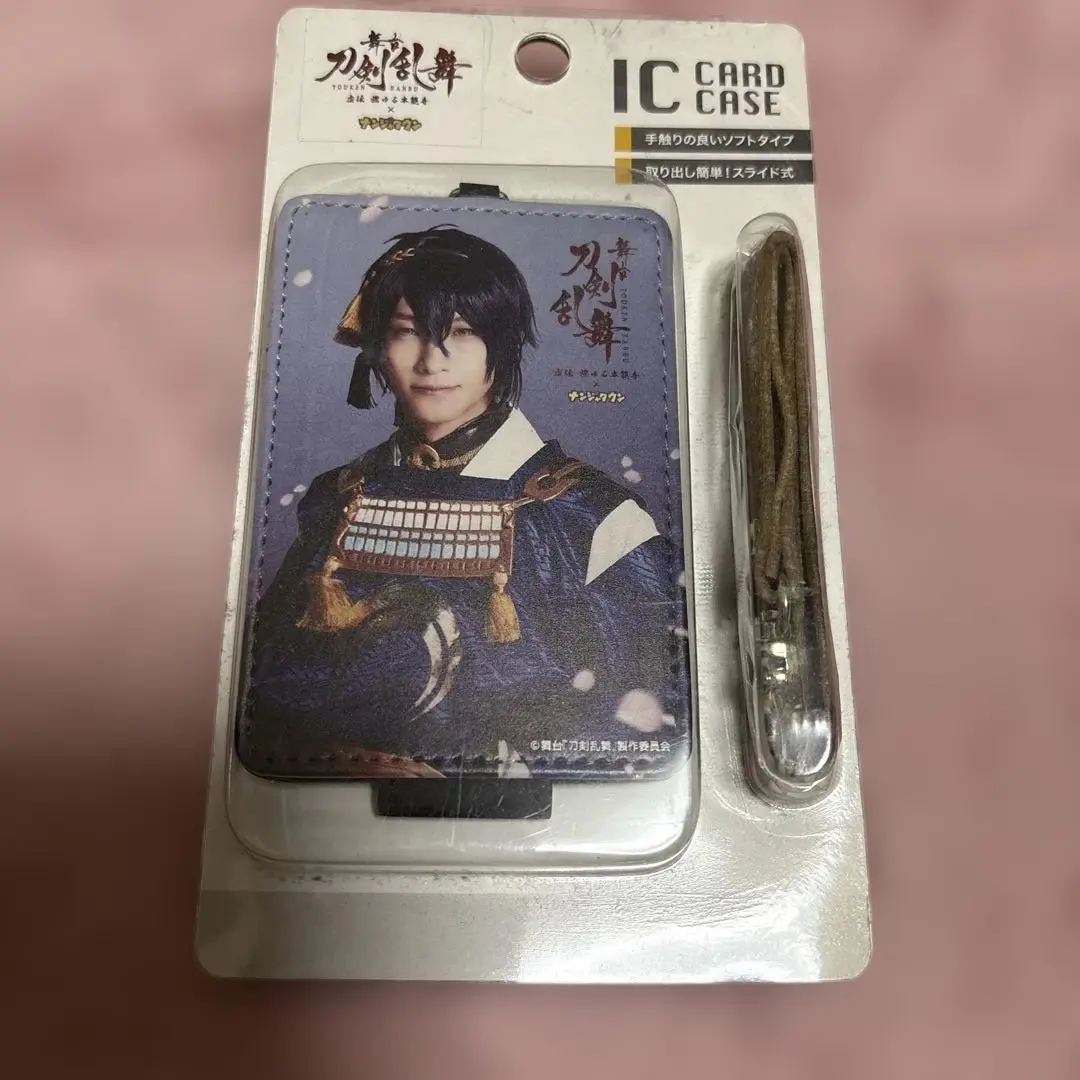 刀剣乱舞 ICカードケース 鶴丸国永 プレバン限定 斉藤壮馬 染谷俊之 岡宮来夢 2025年最新】刀剣乱舞 icカードケースの人気アイテム - メルカリ