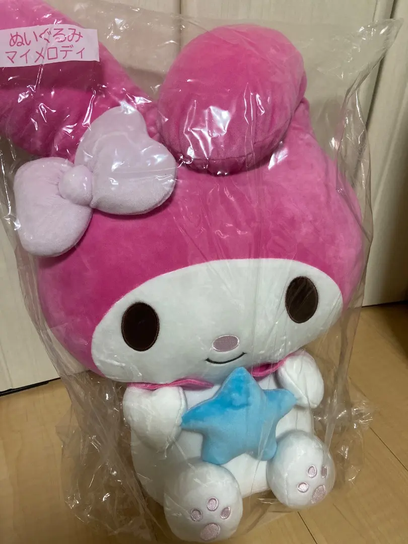 Thumbnail of Sanrio Lottery Prize: My Melody Plush