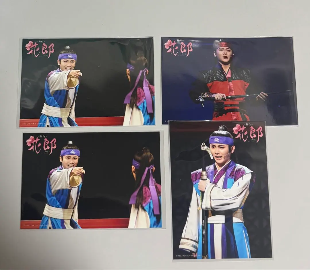Thumbnail of Stage Play "Hwarang" - Hansung's Rambro