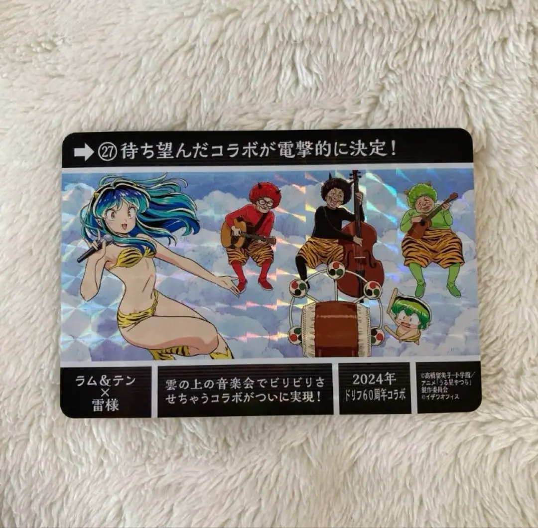 ザ・ドリフターズ展　カードダス　1BOX 箱　20パック＋おまけ ザ・ドリフターズ展 カードダス 1BOX 箱 20パック-【公式通販