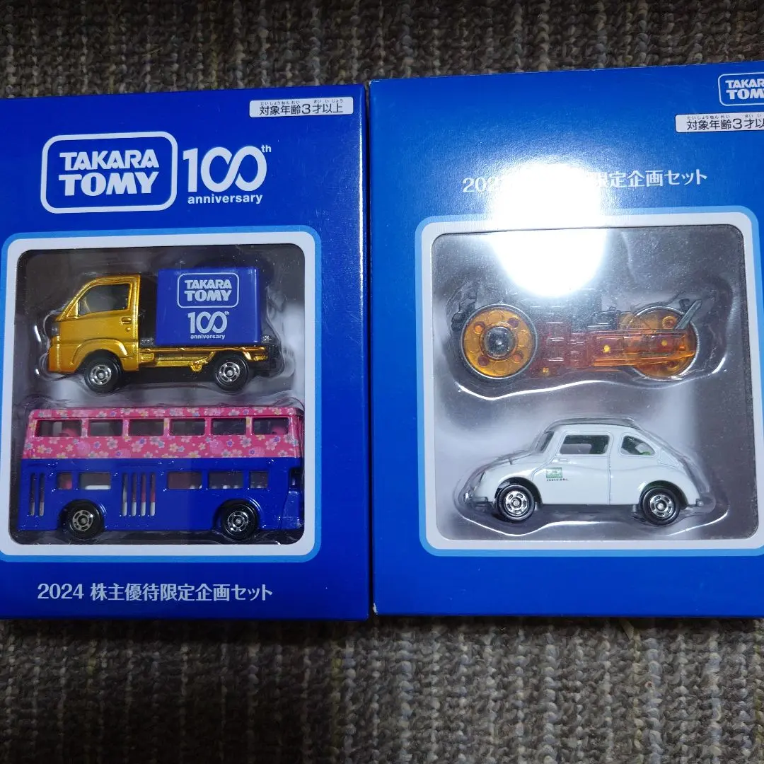 Thumbnail of Two sets of Takara Tomy shareholder benefit sets