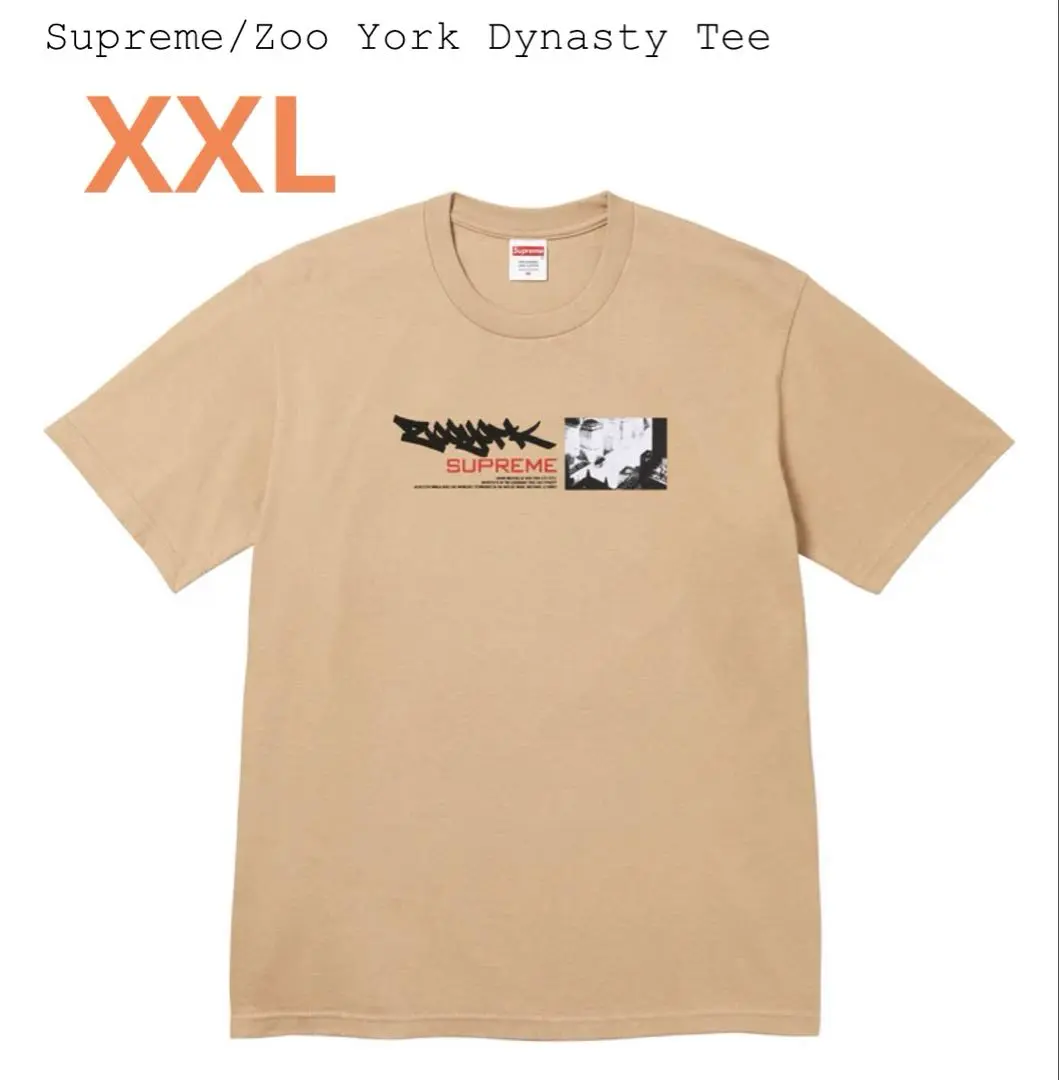Supreme Nasty Nas Brown T-shirt