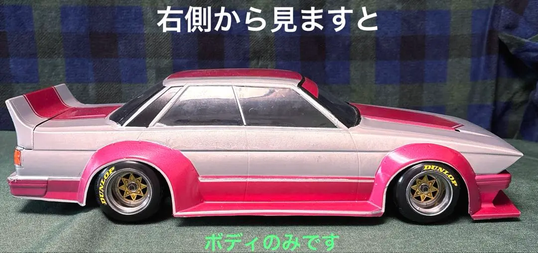 2025年最新】gx71サイドステップの人気アイテム - メルカリ