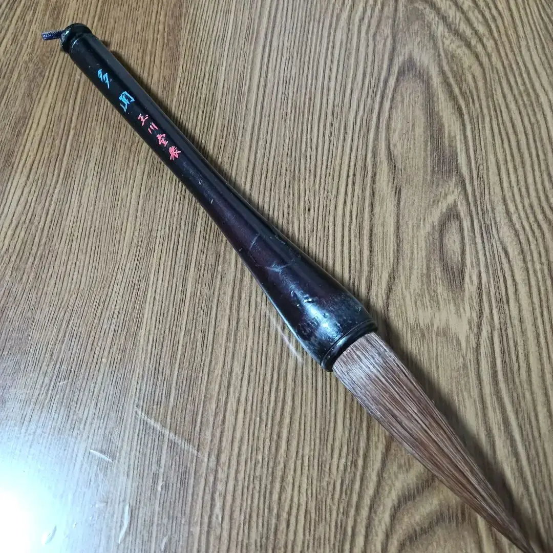 高級純羊毛筆　則天 　　玉川堂製 fit=scale-down,w=1200