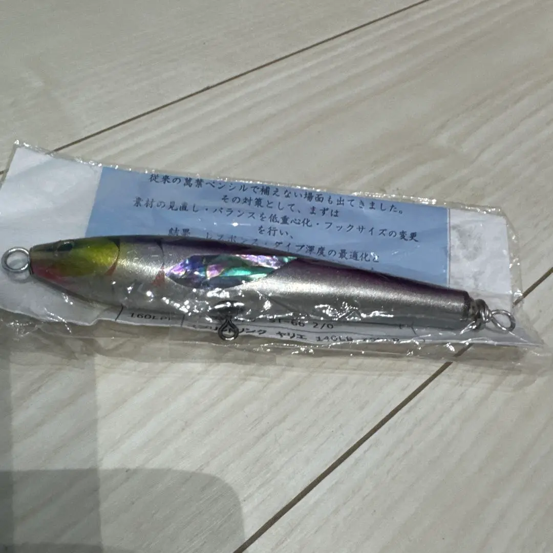 ２０　萬葉ベイツ　ルアー　180BDF 萬葉ベイツ 萬葉ペンシル 180BDF バブルダーター NZカルペ G777