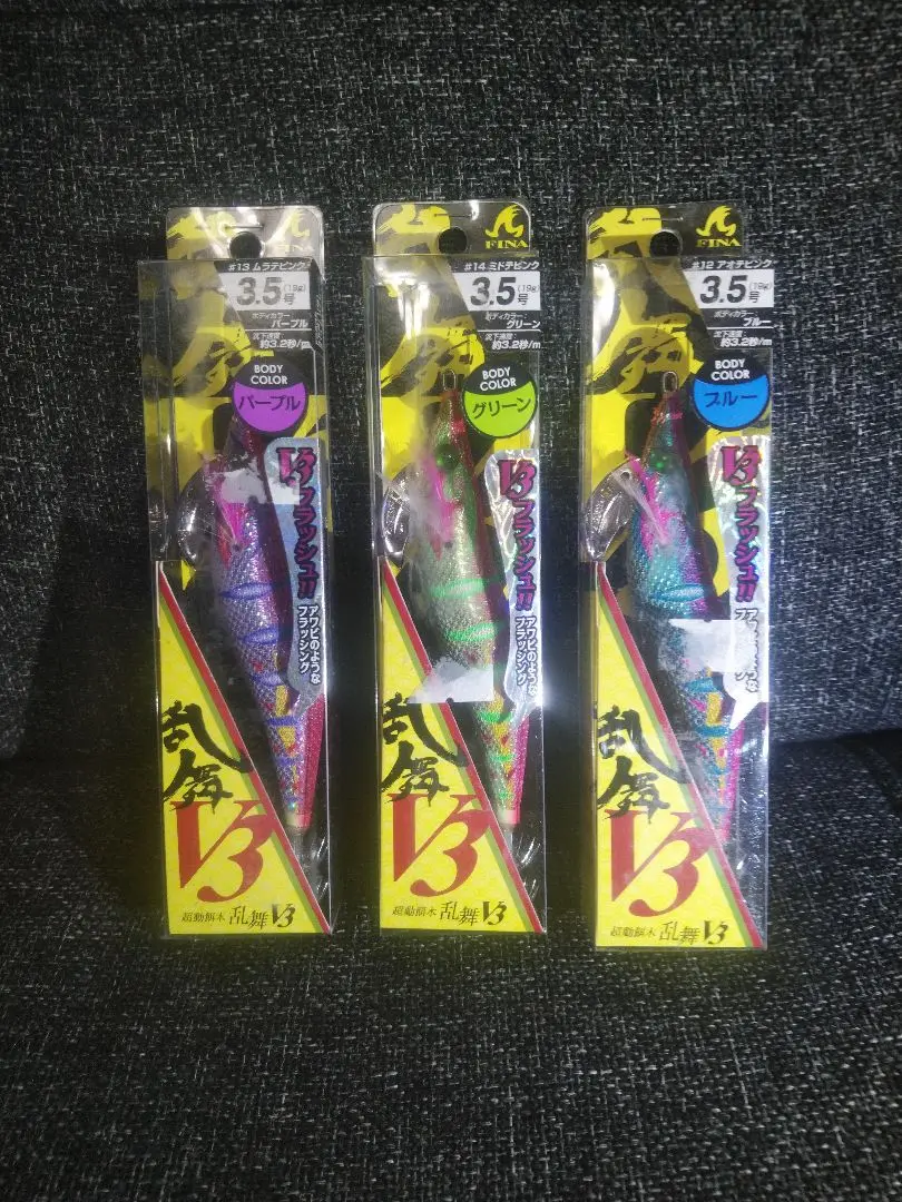 ハヤブサ　乱舞　V3 ティップランモデル　7個セット 超動餌木 乱舞V3 ティップランモデル3.5号｜製品情報｜HAYABUSA