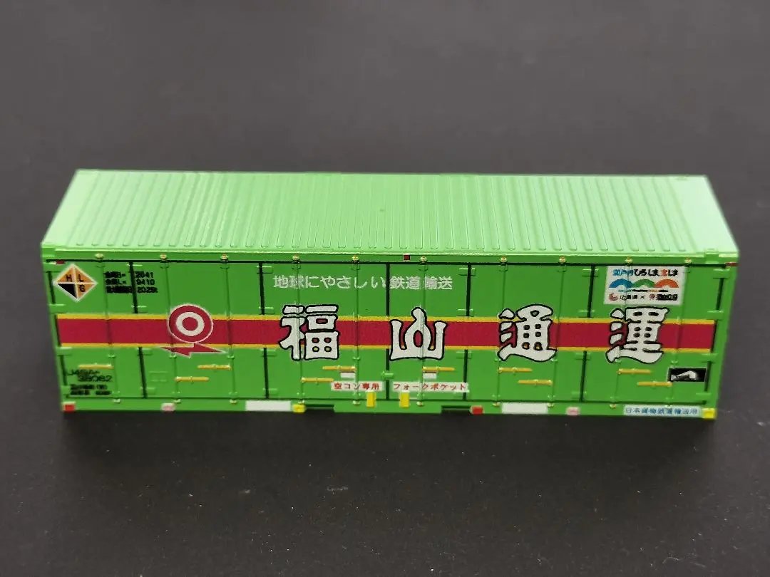 大人気定番商品 2025年最新】朗堂 福山通運の人気アイテム - メルカリ 鉄道模型