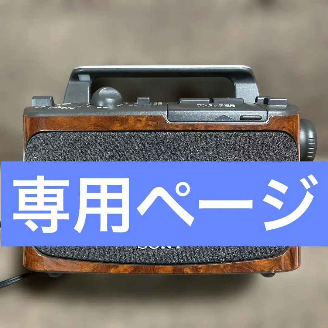 【まとめ売り】SONY ICF-A55V Panasonic RF-2400 2025年最新】icf-a55vの人気アイテム - メルカリ