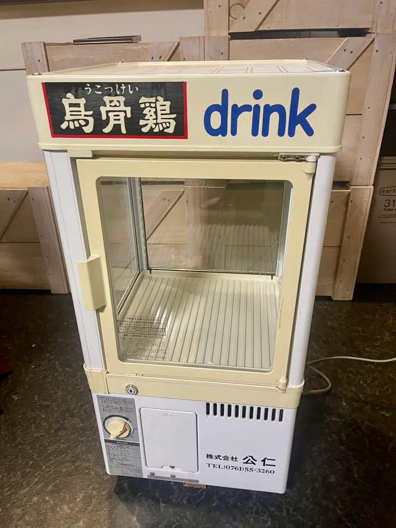 2025年最新】SANYO 業務用冷蔵ショーケースの人気アイテム