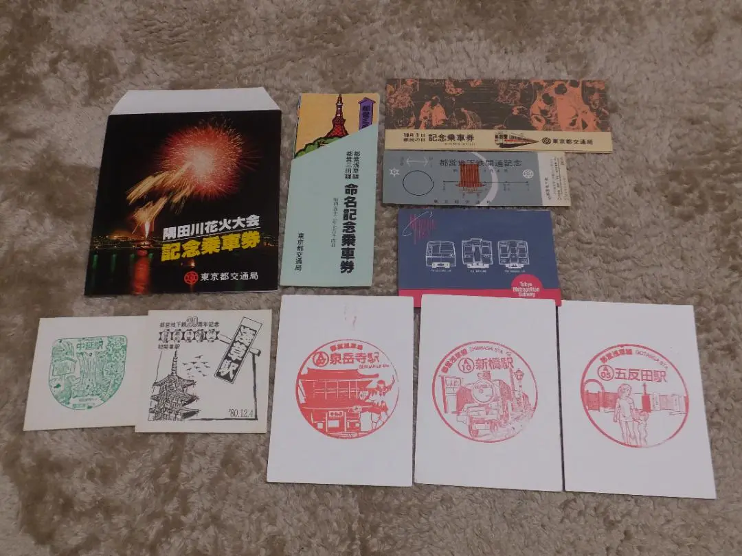 東京都交通局80周年記念 スタンプラリー激レア1991年モデル 限定品マグカップ 2025年最新】東京都交通局スタンプの人気アイテム - メルカリ