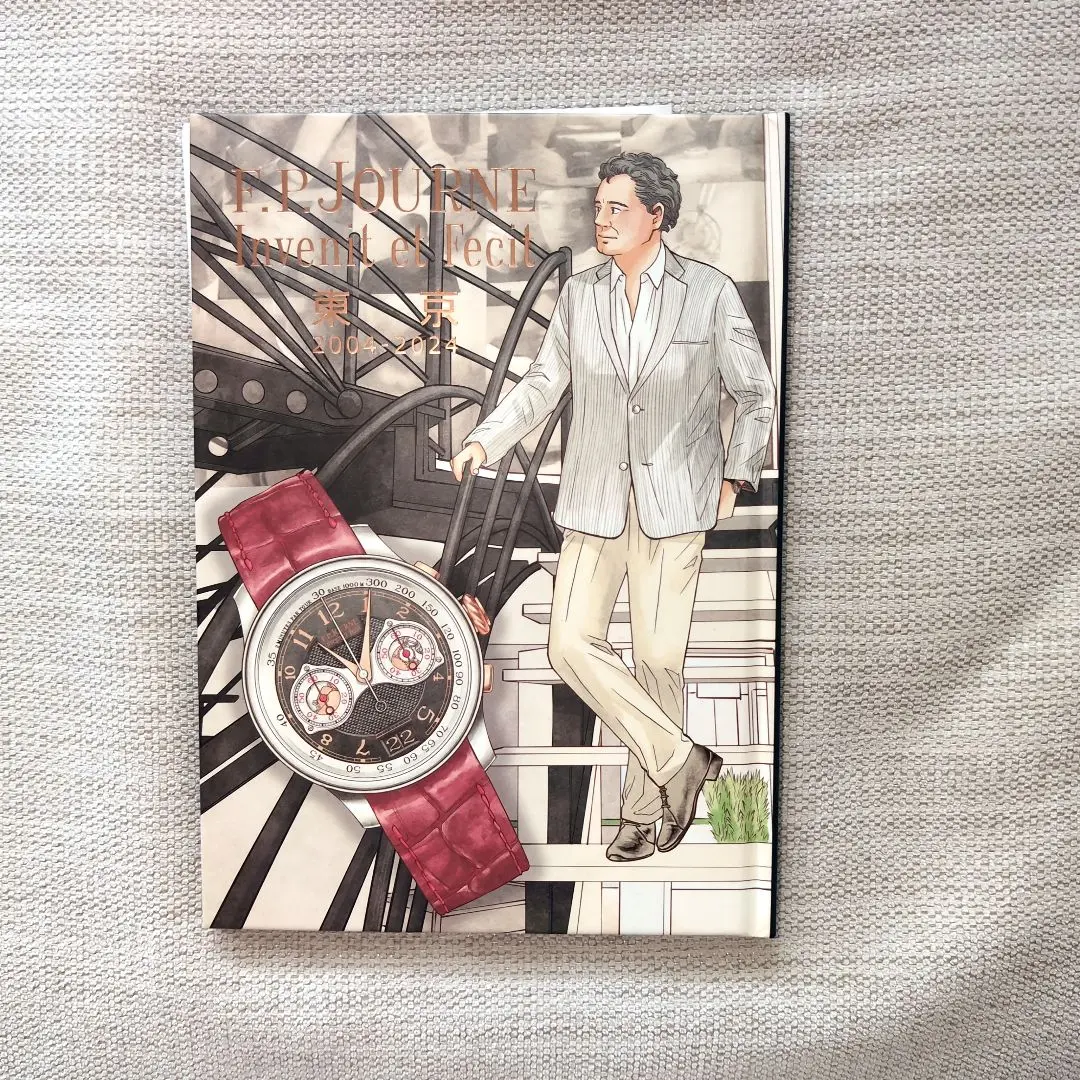 ☆F.P. JOURNE 時計ケース☆ w239329-1.jpg