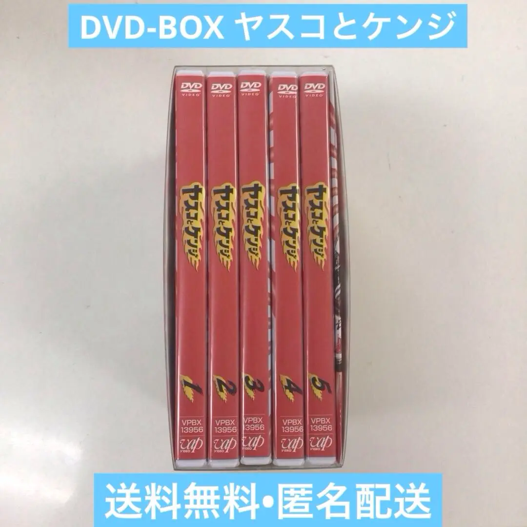 2025年最新】ヤスコとケンジ DVDの人気アイテム - メルカリ