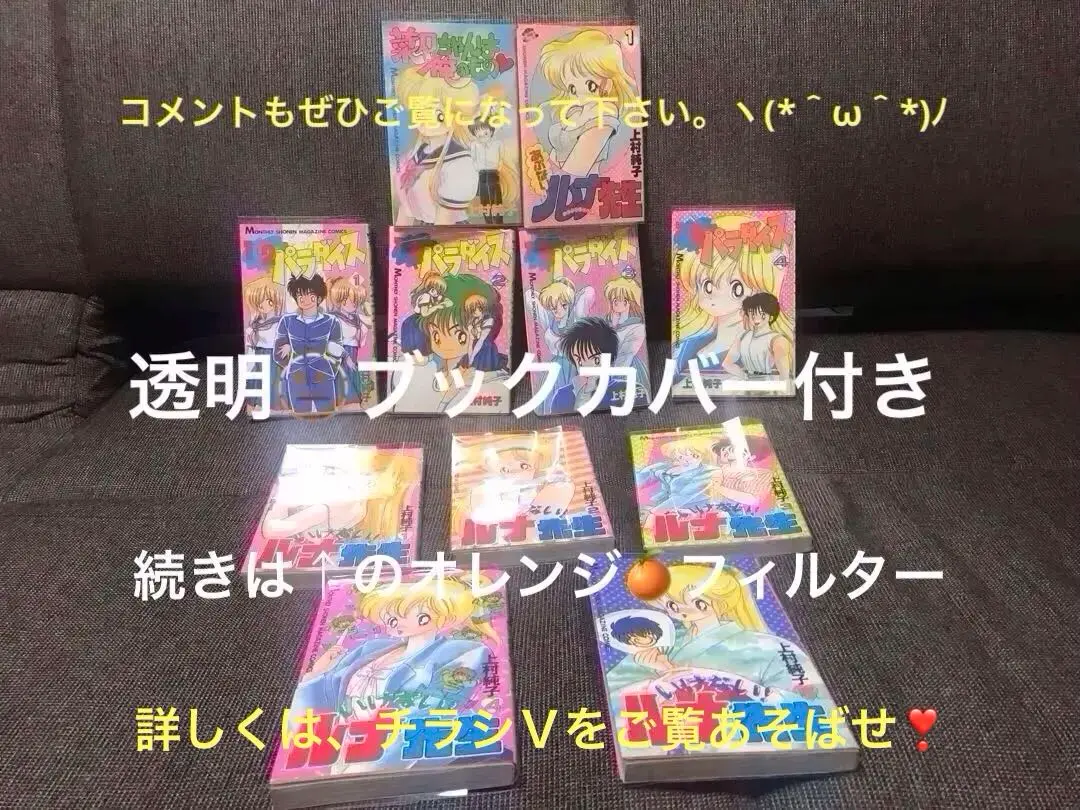 2025年最新】Oh!体験時代の人気アイテム - メルカリ