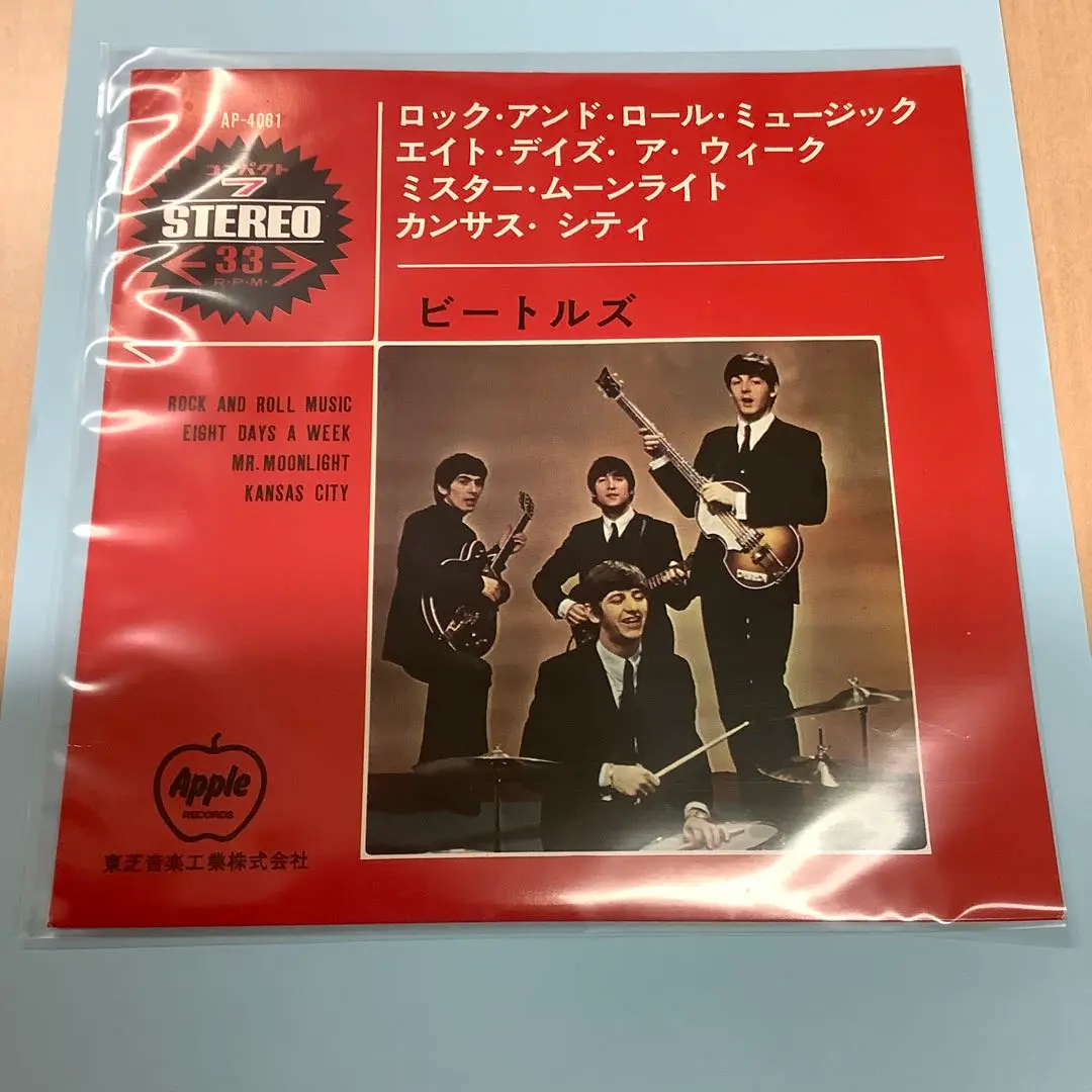 ビートルズ ●フチ有り400円盤 ①ミスター ムーンライト②ハロー グッドバイ ビートルズ ○フチ有り400円盤 ①ミスター ムーンライト②ハロー