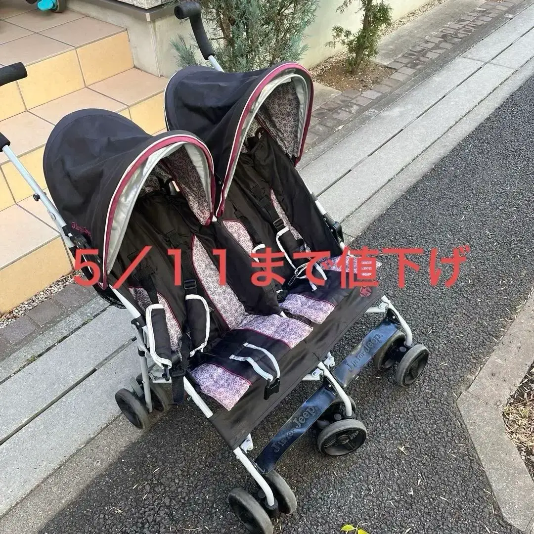 2025年最新】ジープ ベビーカー 双子の人気アイテム - メルカリ