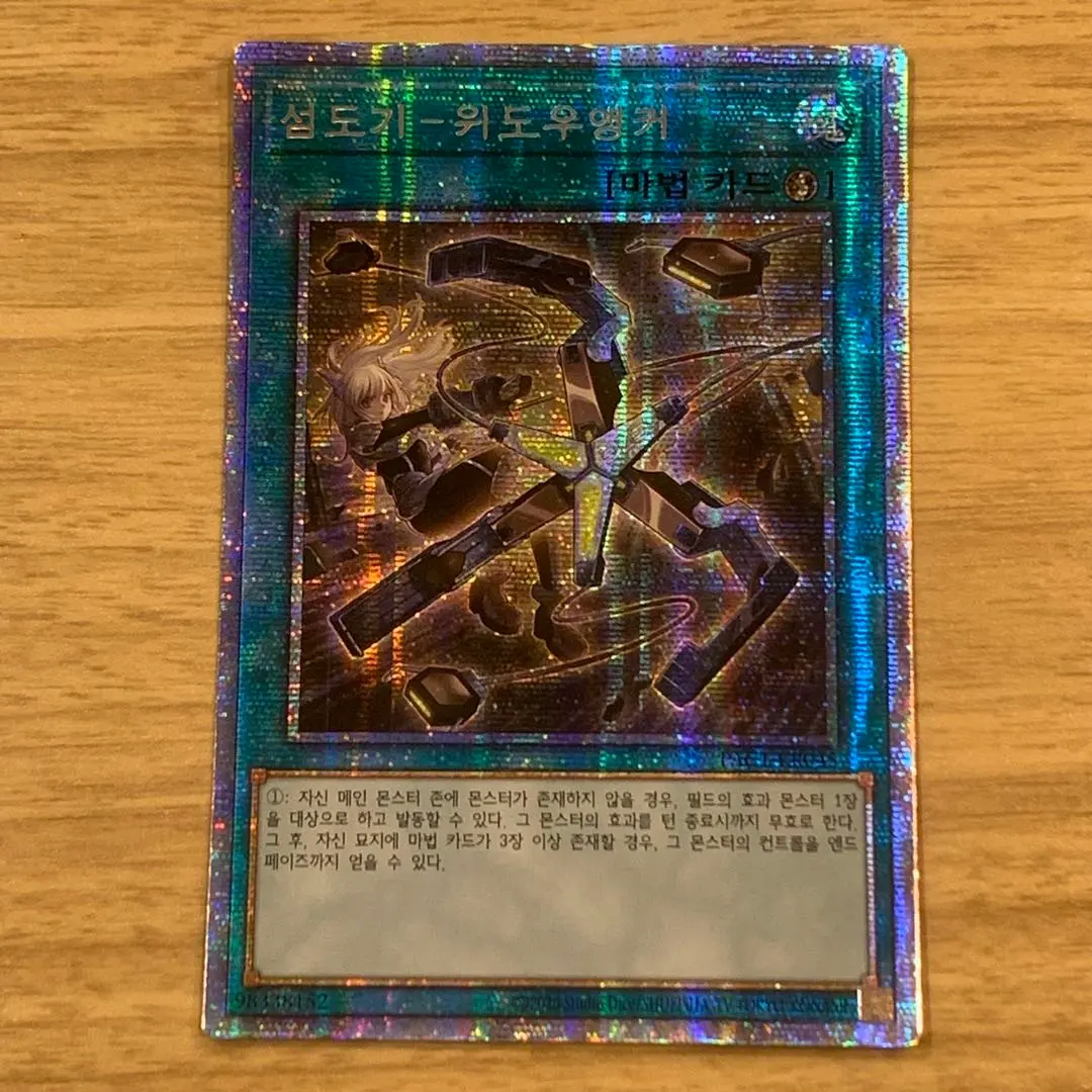 2025年最新】ウィドウアンカー プリズマの人気アイテム - メルカリ