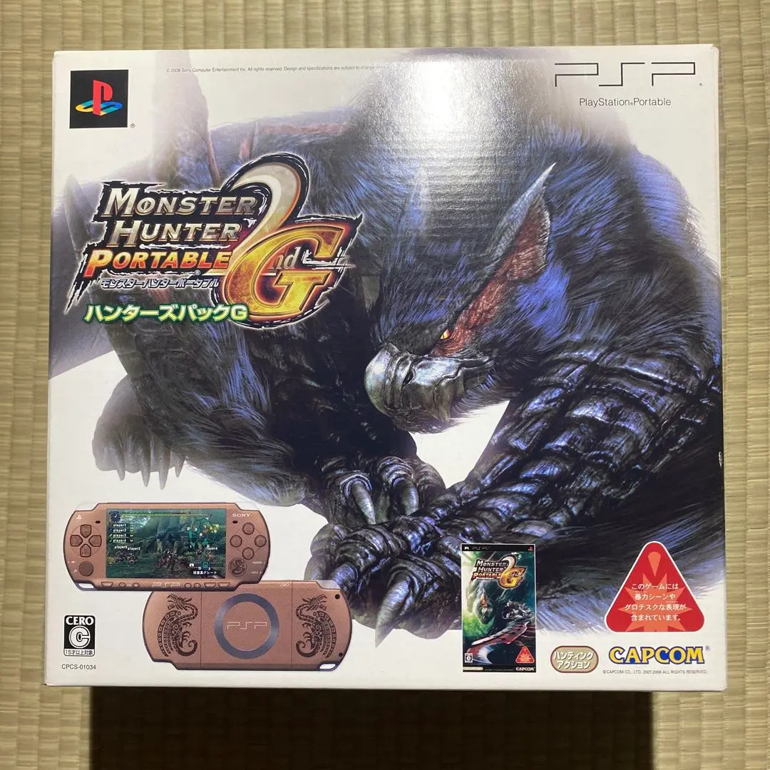 PSP モンスターハンターポータブル2ndG ハンターズパックG 展示
