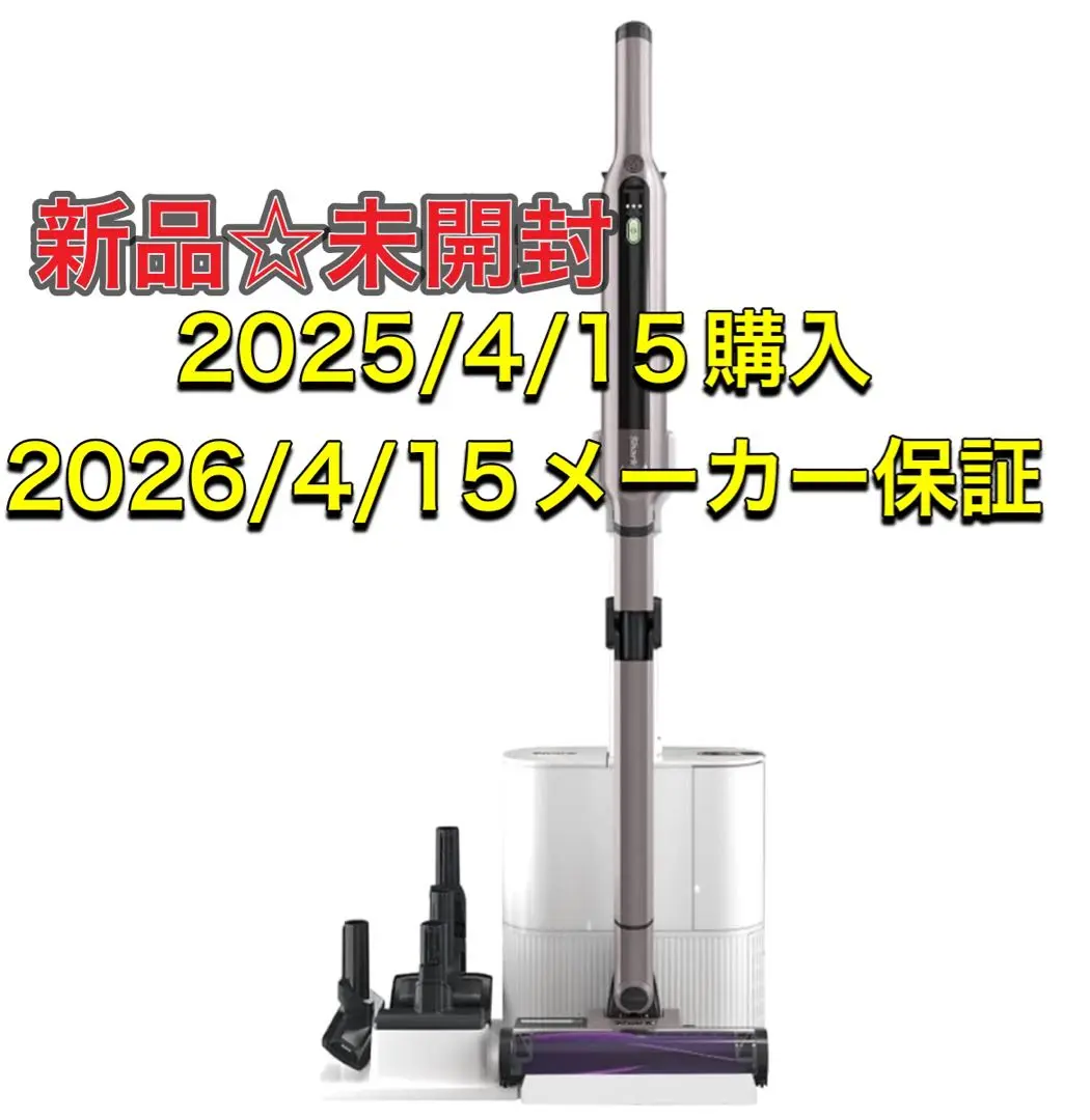 root　中古品　シャーク　EVOPOWER SYSTEM iQ+ ・・・ メリットたくさん！】シャーク「EVOPOWER SYSTEM iQ＋」レビュー