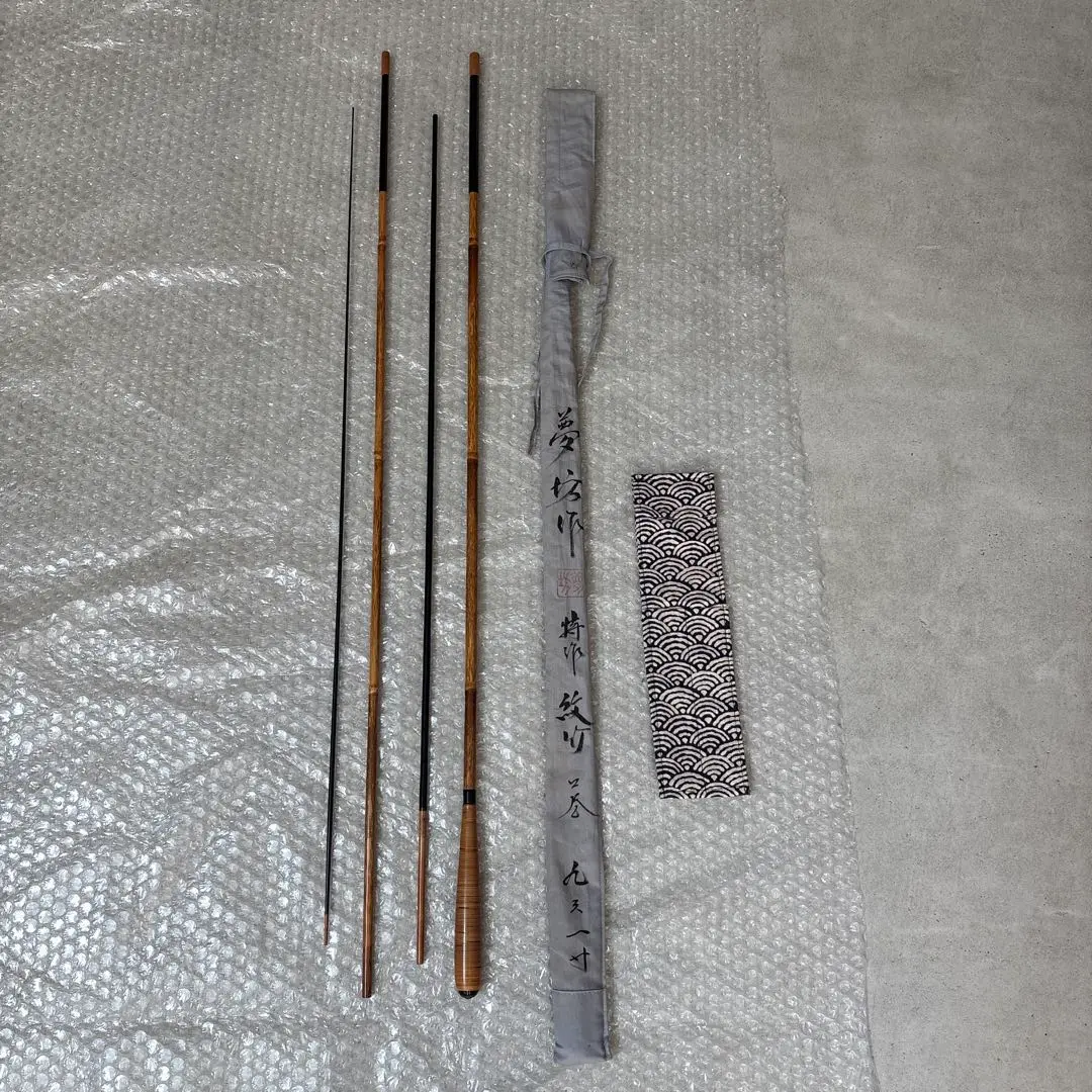 タナゴ　真鮒竿　9尺　銘「竿福」　竹竿 タナゴ 真鮒竿 9尺 銘「竿福」 竹竿